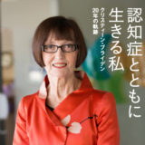 テスト ユーザ１